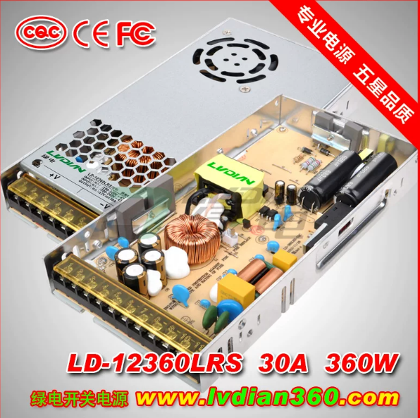 绿电12V30A集中供电,ld-12360 LRS监控集中供电变压器,编号：SP00161